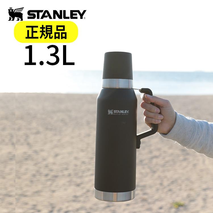 STANLEY（スタンレー） 水筒 1.3L コップ付き 保温保冷 カップ 食洗器