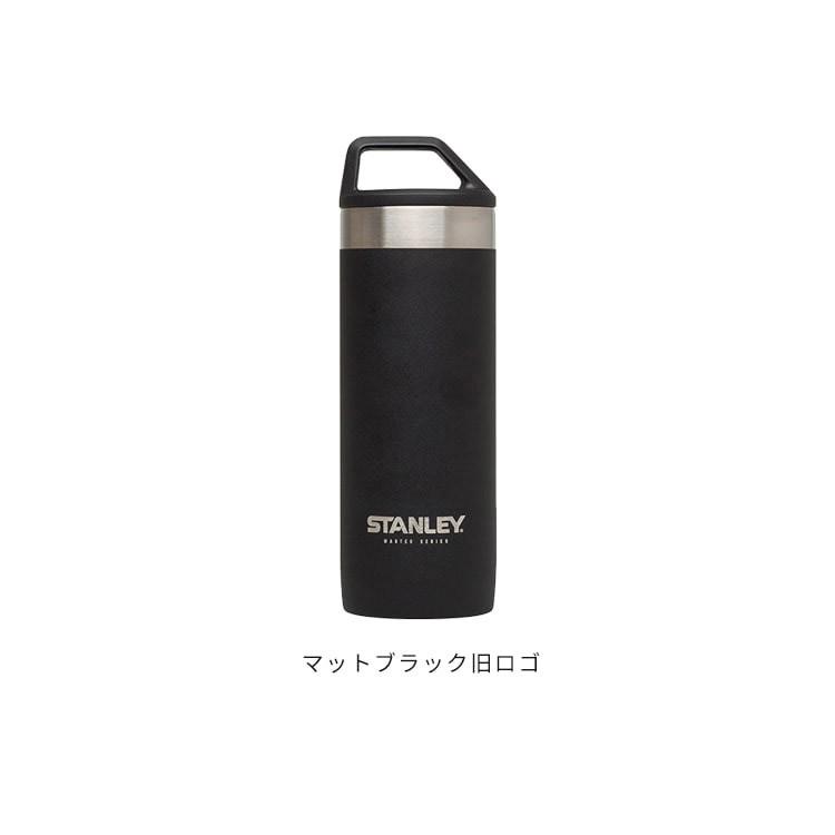 STANLEY スタンレー 水筒 マスターシリーズ 真空 ボトル 0.53L