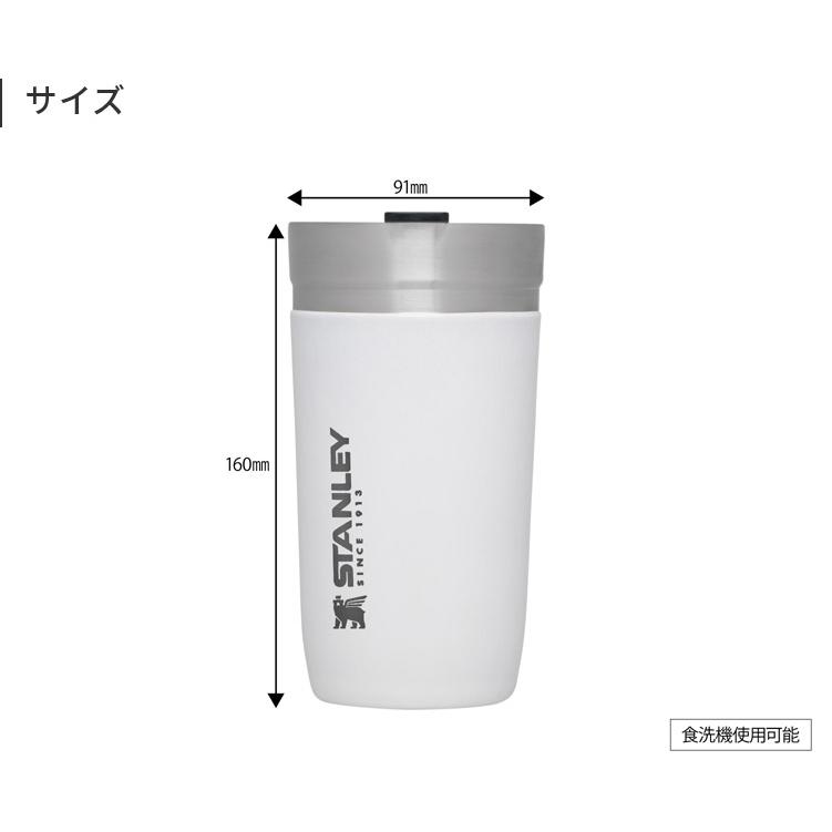 STANLEY（スタンレー） ゴーシリーズ 真空タンブラー 0.47L マグ 真空
