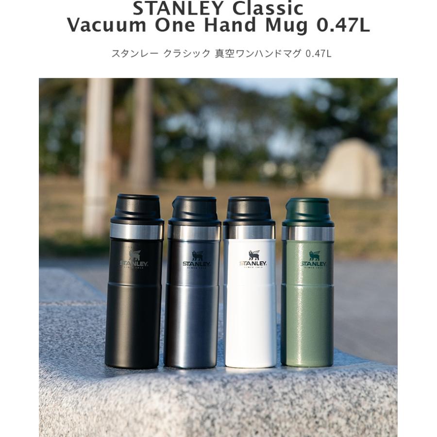 STANLEY スタンレー クラシック ワンハンド真空マグ 0.47L MUG