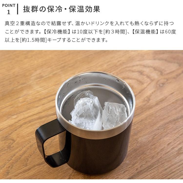 マグ カップ スタンレー 350ml フタ付き 直飲み 保冷 保温 シンプル おしゃれ レジャー オフィス マイボトル 食洗機対応 学校 プレゼント クラシック真空マグ｜mollif｜05