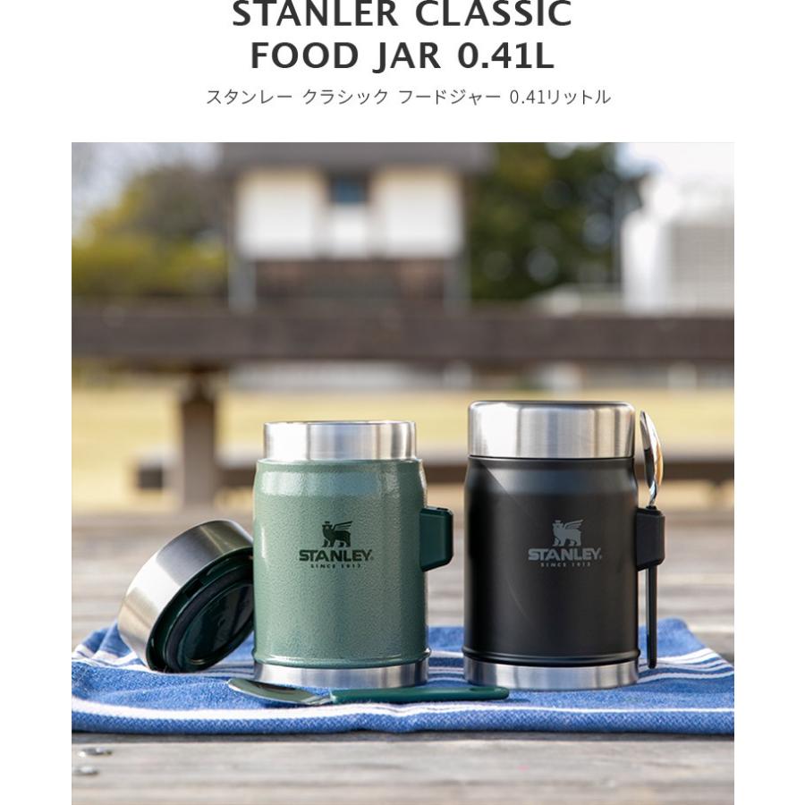 STANLEY（スタンレー） フードジャー 0.41L ピクニック フードポット
