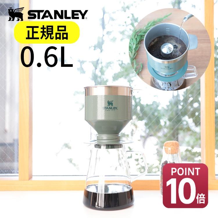 STANLEY クラシックパーコレーター アウトドア コーヒー STANLEY（スタンレー） ドリッパー コーヒー ステンレス アウトドア
