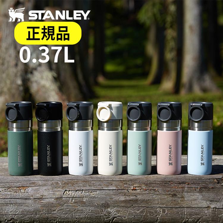 STANLEY MUG 水筒 ハンドル付き スタンレー ゴー 真空ボトル