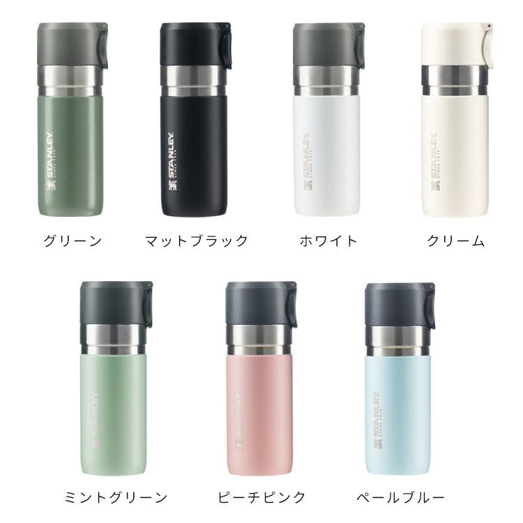 STANLEY MUG 水筒 ハンドル付き スタンレー ゴー 真空ボトル