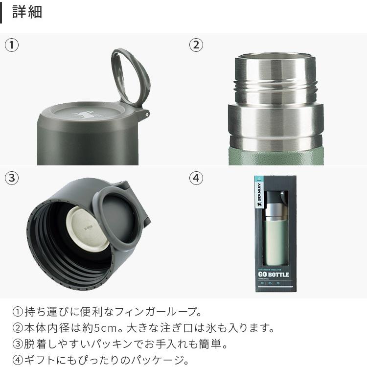 STANLEY（スタンレー） STANLEY MUG 水筒 ハンドル付き ゴー 真空