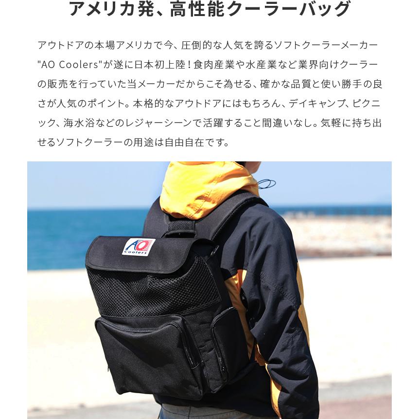 AO Coolers AOクーラーズ バックパック 18パック ソフトクーラー AO Coolers AOクーラーズ バックパック 18パック ソフトクーラー