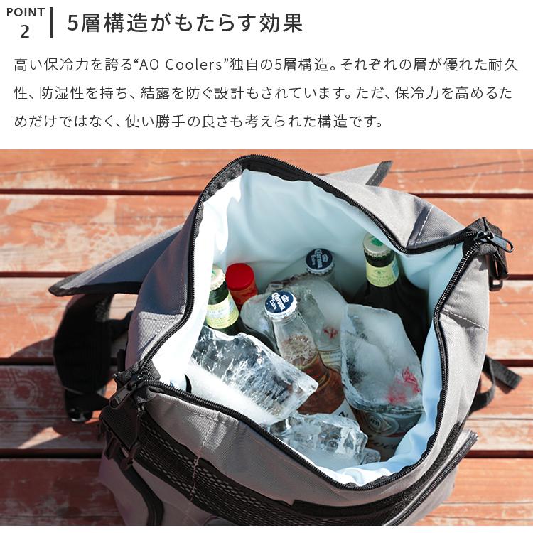 AO Coolers AOクーラーズ バックパック 18パック ソフトクーラー AO Coolers AOクーラーズ バックパック 18パック ソフトクーラー