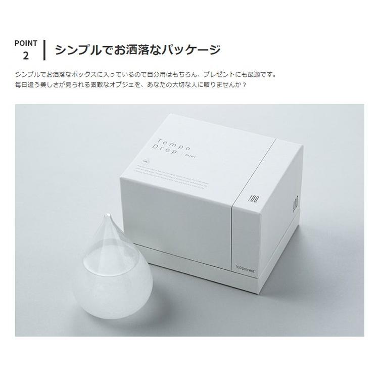 テンポドロップ ストームグラス リビング ダイニング 寝室 ベッドルーム おしゃれ シンプル 北欧 プレゼント オブジェ 置物 かわいい ギフト C48td Mini インテリアと雑貨のお店 モリーフ 通販 Yahoo ショッピング