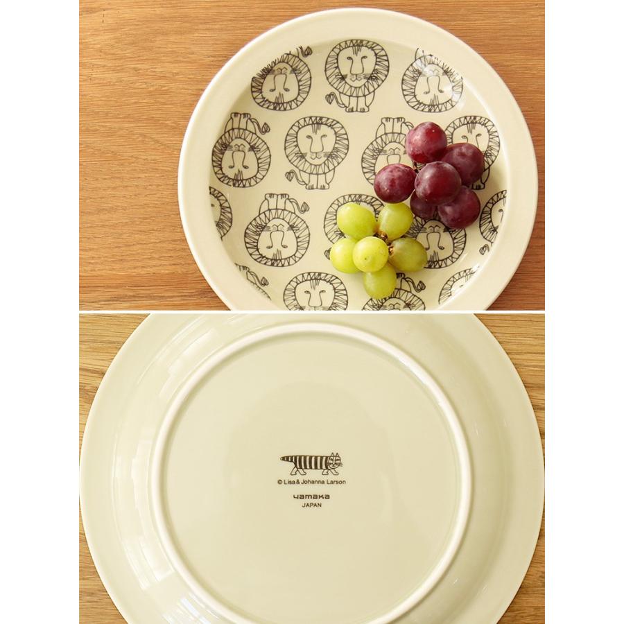 Lisa Larson（リサラーソン） プレート 21cm 食器 お皿 キッチン 皿