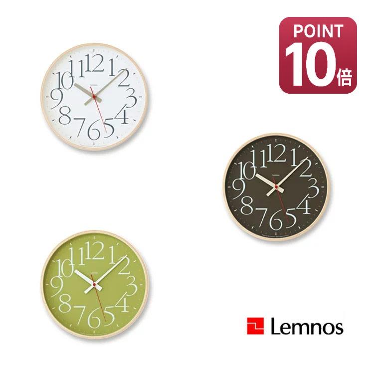 Lemnos（レムノス） 掛け時計 電波時計 木製 ナチュラル ホワイト