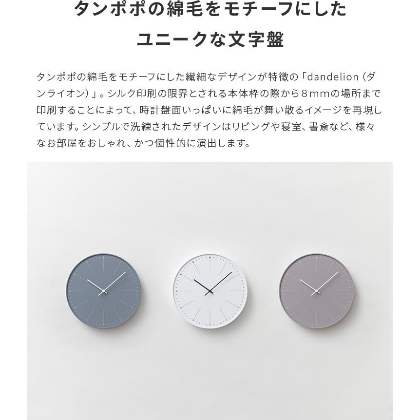掛け時計 ベージュ ホワイト 白 シンプル おしゃれ リビング 掛け時計 ベージュ ホワイト 白 シンプル おしゃれ リビング