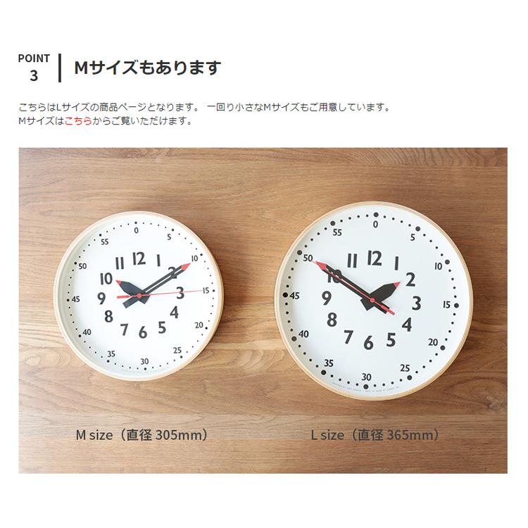 Lemnos（レムノス） 壁掛け時計 ふんぷんくろっく funpun clock L