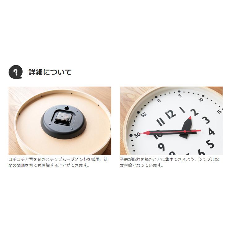 Lemnos（レムノス） 壁掛け時計 ふんぷんくろっく funpun clock L