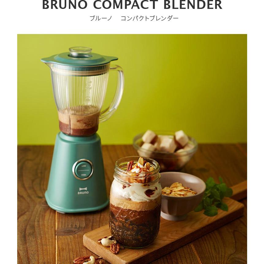 BRUNO（ブルーノ） ミキサー ブレンダー ジューサー コンパクト 400mL