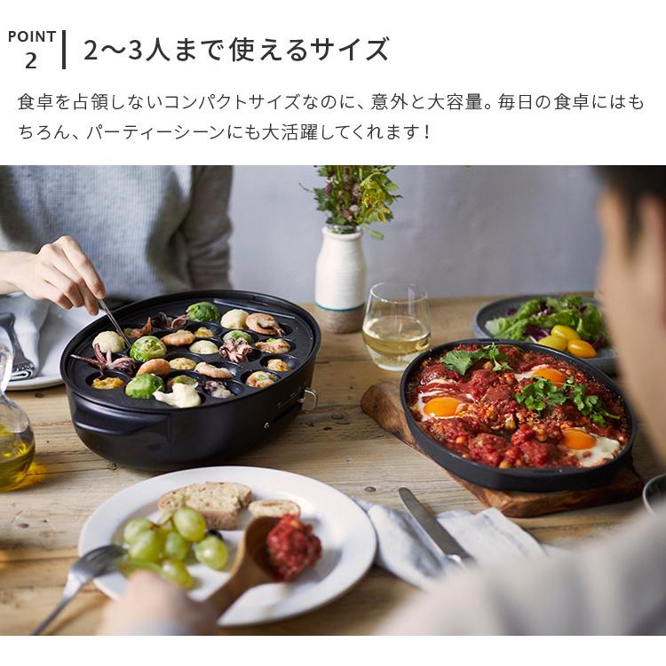 BRUNO（ブルーノ） オーバルホットプレート ホットプレート 鍋