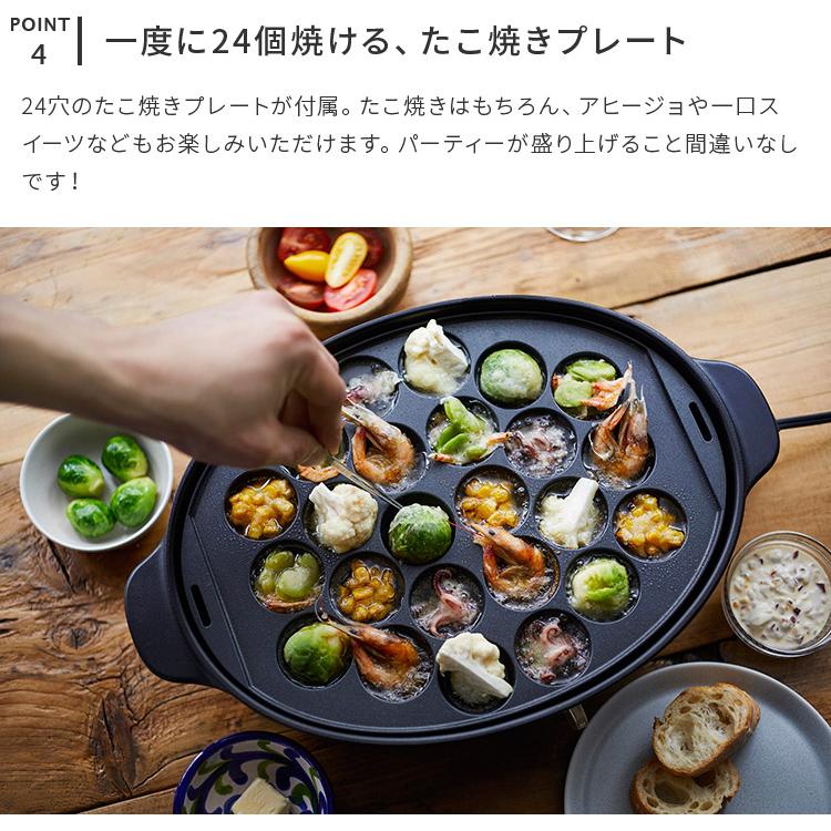 BRUNO（ブルーノ） オーバルホットプレート ホットプレート 鍋