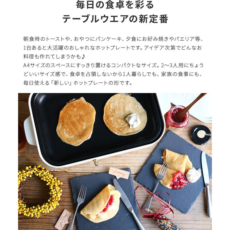 ホットプレート Bruno ブルーノ コンパクト たこ焼き器 北欧 おしゃれ レトロ 新婚 結婚祝い 引っ越し祝い 焼肉 キッチン家電 かわいい プレゼント ギフト C66boe18 インテリアと雑貨のお店 モリーフ 通販 Yahoo ショッピング