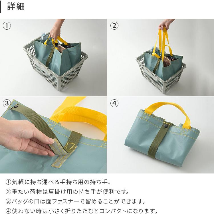 カートバッグ エコバッグ 折りたたみ 買い物 バッグ 収納 折り畳み