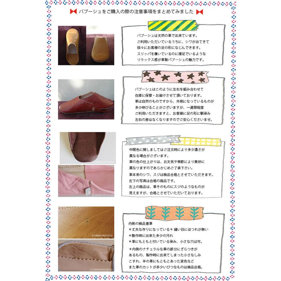 dear morroco ディアモロッコ スパンコールバブーシュ : インテリアと