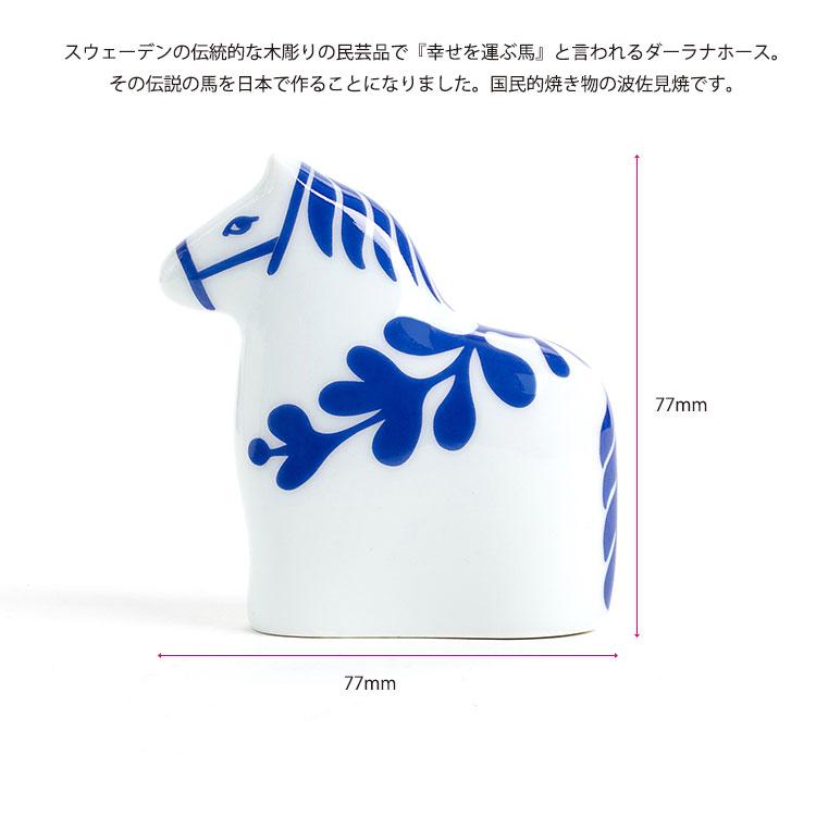 Lisa Larson（リサラーソン） 【予約受付中】リサラーソン 干支 置物