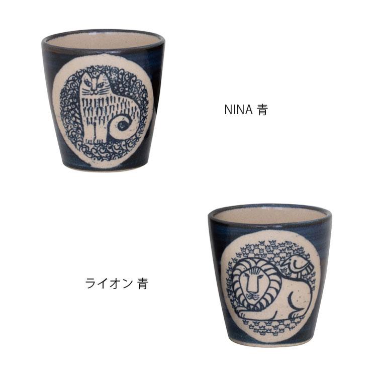 Lisa Larson（リサラーソン） ゆのみ 湯飲み マグカップ マグ カップ