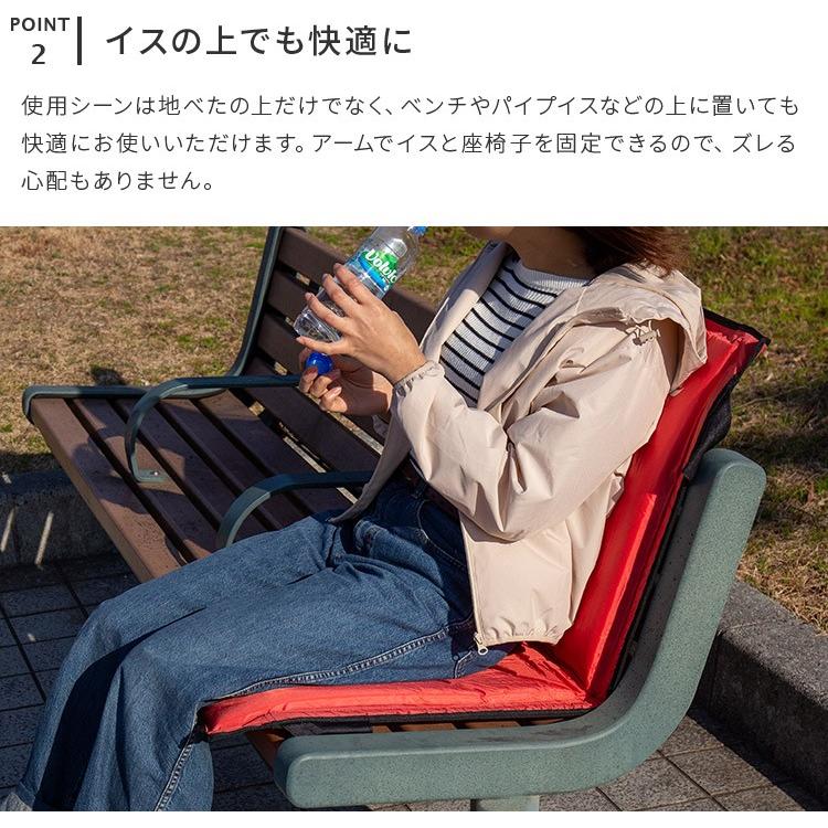 座椅子 アウトドア エアークッション 背もたれ 厚手 折りたたみ