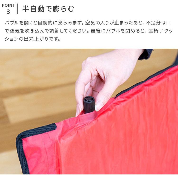 座椅子 アウトドア エアークッション 背もたれ 厚手 折りたたみ