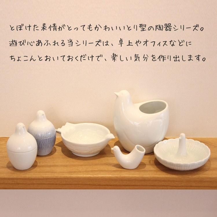 とり型蓋付きようじ立て ピッコロ 白磁 白山陶器 波佐見焼 楊枝立て