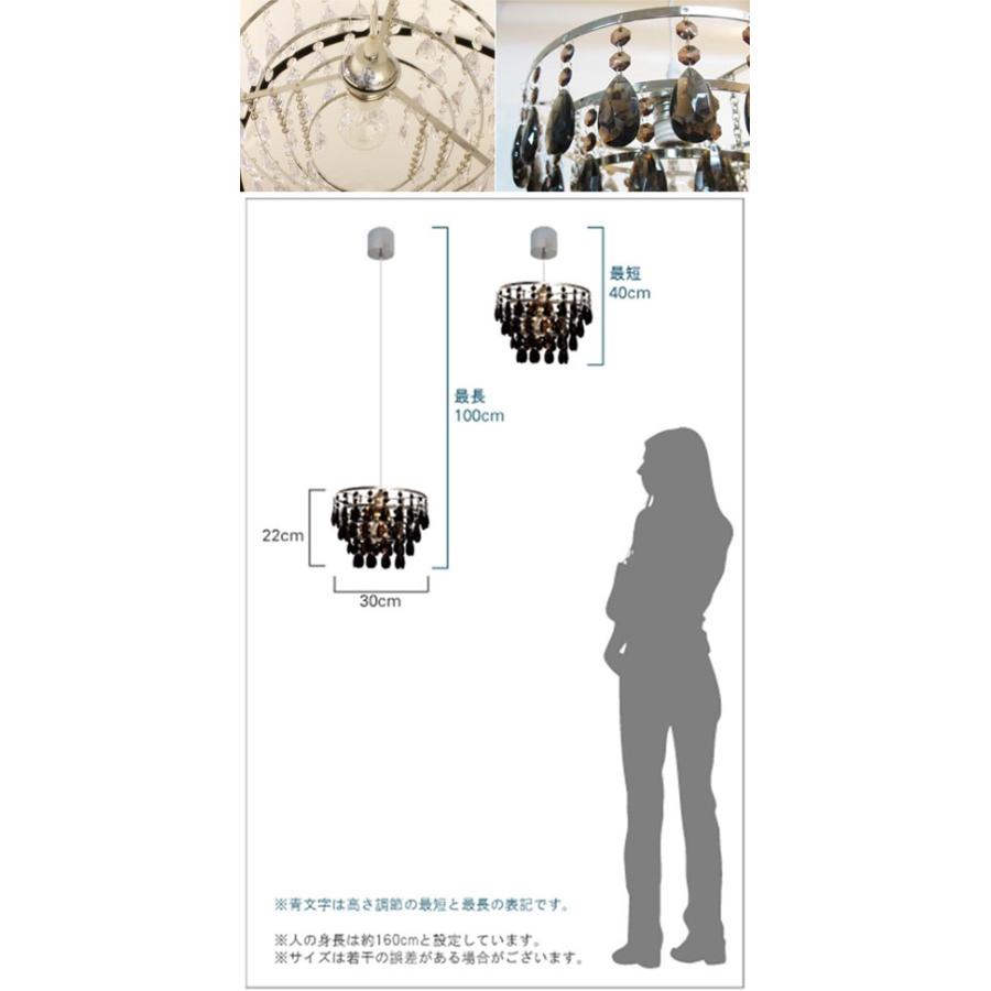 DI CLASSE（ディクラッセ） シャンデリア GALA ガーラ CHANDELIER LED
