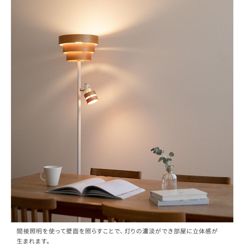 フロアライト LED 照明 おしゃれ アッパーライト ルームライト フロア