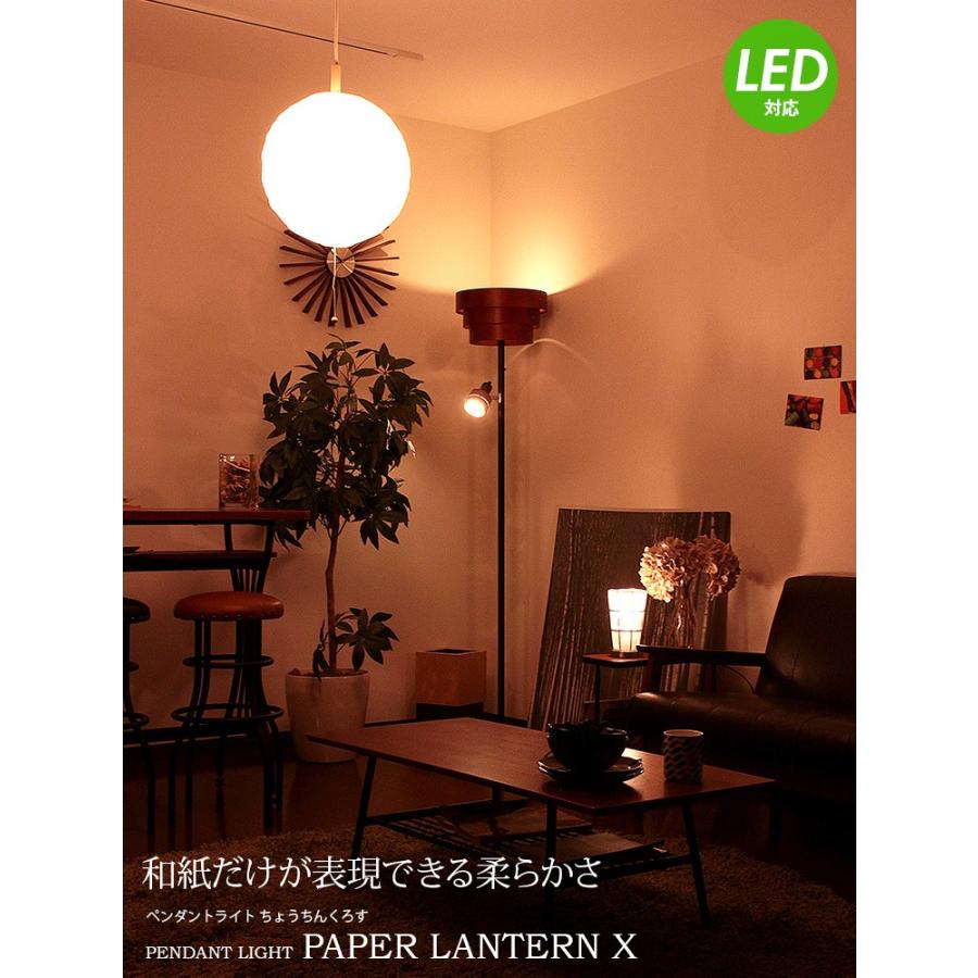 ペンダントライト 2灯 和紙提灯 ボールタイプ リビング ダイニング 和室 和風 和モダン モダン アジアン 天井照明 間接照明 送料無料 ちょうちんくろす W370 Ckmb05 インテリアと雑貨のお店 モリーフ 通販 Yahoo ショッピング