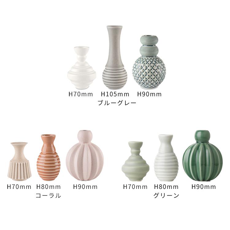 【美品】dottir ドティエ　フラワーベース　3個セット　コーラル　ピンク 美品】dottir ドティエ フラワーベース 3個セット コーラル