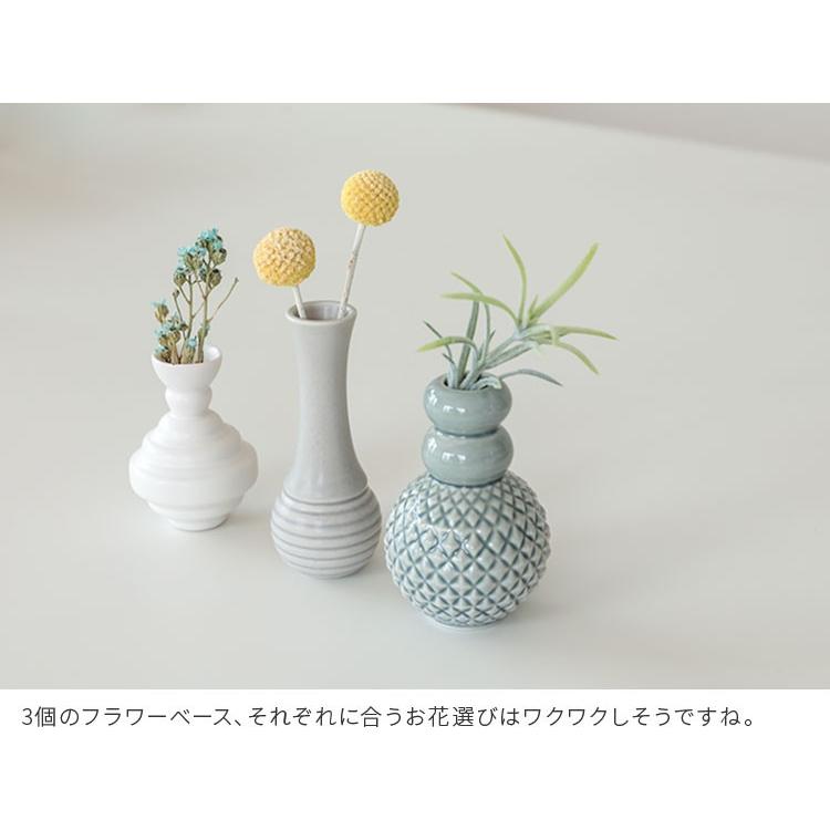 花瓶 3個 セット フラワーベース コーラル ピンク おしゃれ