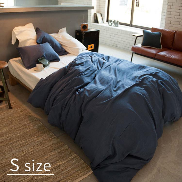 掛け布団カバー シングル 150 210cm ダブルガーゼ ファスナー式 布団カバー シンプル おしゃれ かわいい 新生活 布団 カバー 洗濯 綿100 S ファブザホーム D インテリアと雑貨のお店 モリーフ 通販 Yahoo ショッピング