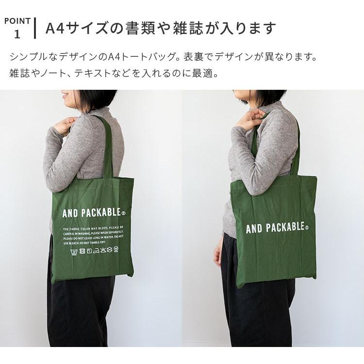 エコバッグ 赤 トートバッグ レジバッグ コンビニ 男性 女性 買い物袋 メンズ シンプル おしゃれ かわいい 収納 収納バッグ 折りたたみ コンパクト レッド D インテリアと雑貨のお店 モリーフ 通販 Yahoo ショッピング