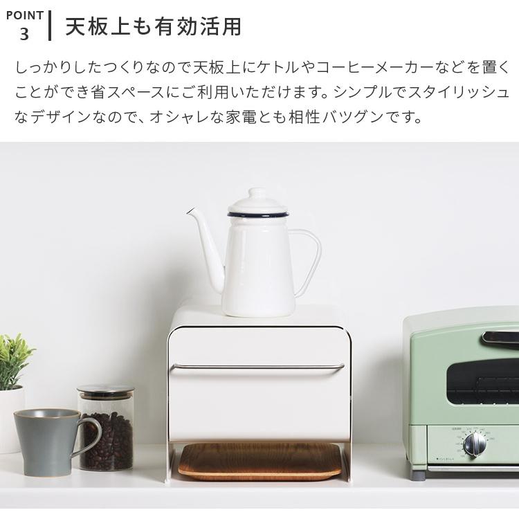 ブレッドケース UtaU ブレッドドロワー スリム コンパクト ウタウ パン