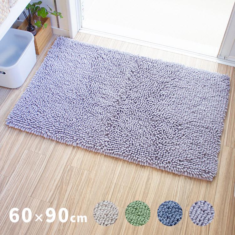 最大64%オフ! バスマット 新品 浴室足ふきマット 50 x 80 cm ⭐︎バスマット 浴室足ふきマット 50 x 80 cm