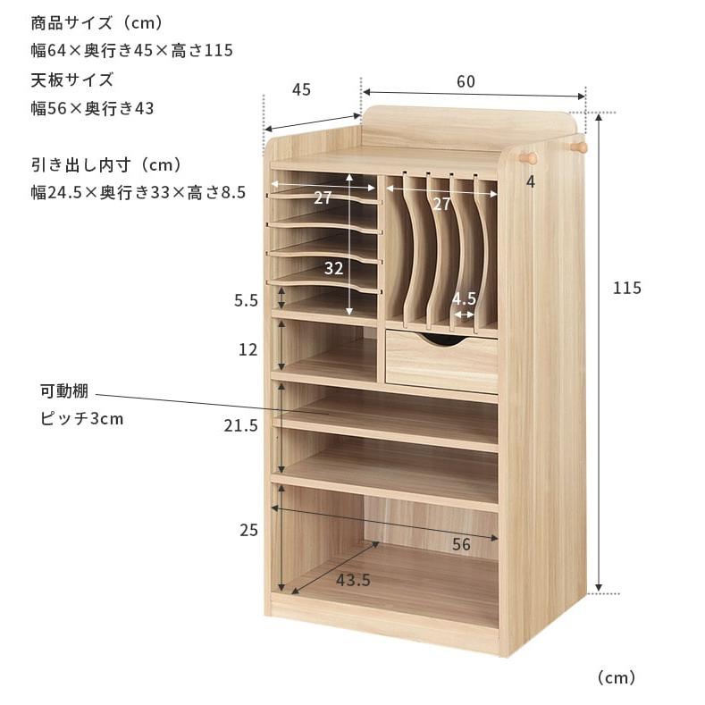 ランドセルラック おしゃれ 収納 ランドセル置き 棚 スリム 家具 小学生 子供部屋 インテリア かわいい 北欧 木製 ランドセル収納 エンケル キッズ｜mollif｜02