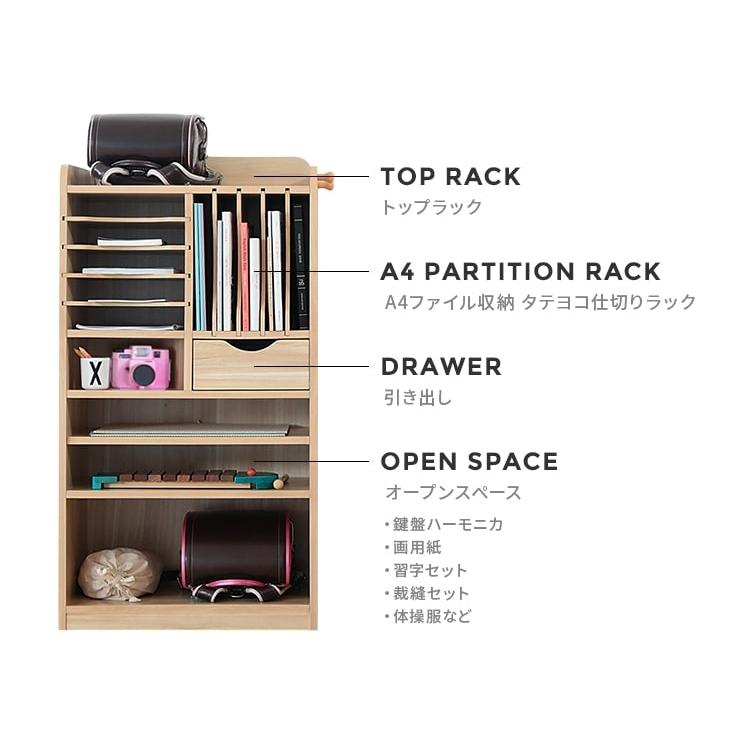 ランドセルラック おしゃれ 収納 ランドセル置き 棚 スリム 家具 小学生 子供部屋 インテリア かわいい 北欧 木製 ランドセル収納 エンケル キッズ 送料無料 Ekk 004 2 インテリアと雑貨のお店 モリーフ 通販 Yahoo ショッピング