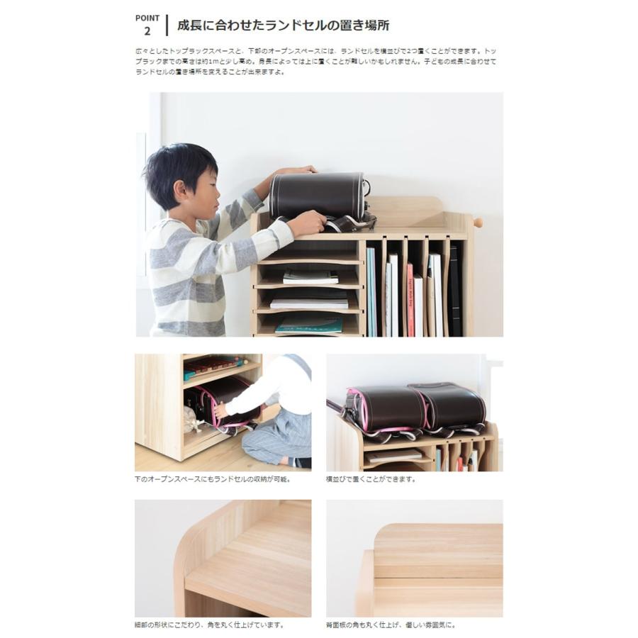 ランドセルラック おしゃれ 収納 ランドセル置き 棚 スリム 家具 小学生 子供部屋 インテリア かわいい 北欧 木製 ランドセル収納 エンケル キッズ 送料無料 Ekk 004 2 インテリアと雑貨のお店 モリーフ 通販 Yahoo ショッピング