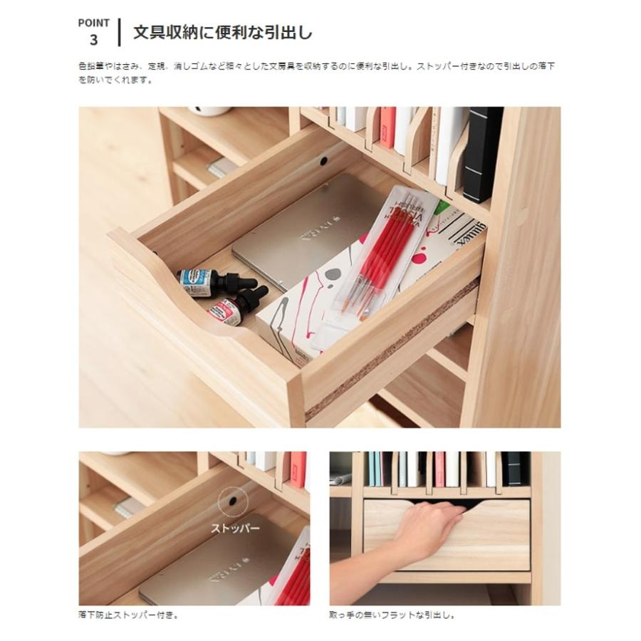 ランドセルラック おしゃれ 収納 ランドセル置き 棚 スリム 家具 小学生 子供部屋 インテリア かわいい 北欧 木製 ランドセル収納 エンケル キッズ 送料無料 Ekk 004 2 インテリアと雑貨のお店 モリーフ 通販 Yahoo ショッピング