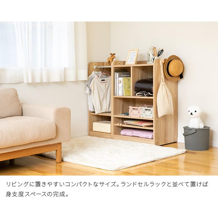 ハンガーラック 木製 おしゃれ キャスター付き 子ども用 コート