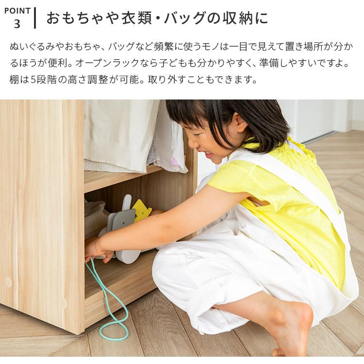 ハンガーラック 木製 おしゃれ キャスター付き 子ども用 コート
