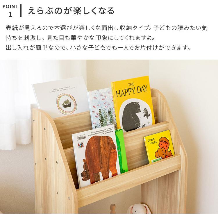 絵本ラック 木目 おもちゃ 絵本 収納 おしゃれ シンプル リビング 子供部屋 北欧 テイスト かわいい 子ども こども キッズ家具 可愛い エンケル キッズ ミニ Ekk 009 インテリアと雑貨のお店 モリーフ 通販 Yahoo ショッピング