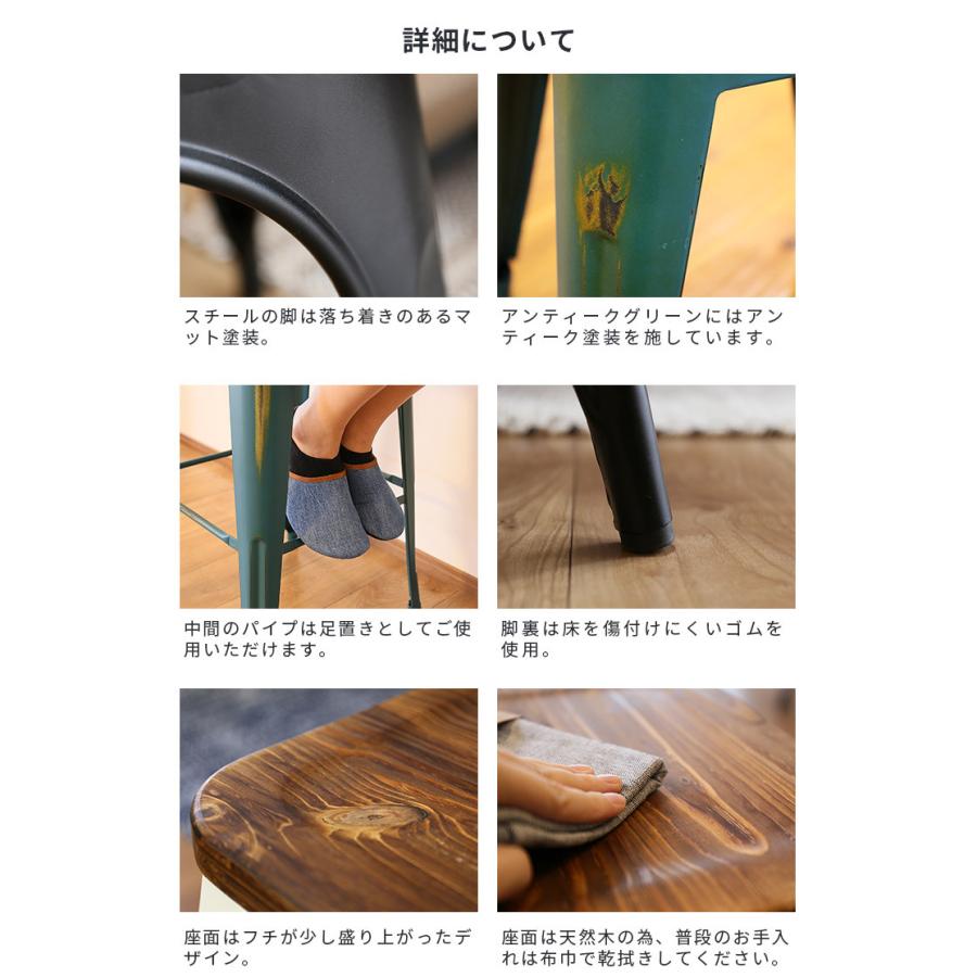 カウンタースツール 2脚セット バーチェア スツール ヴィンテージ