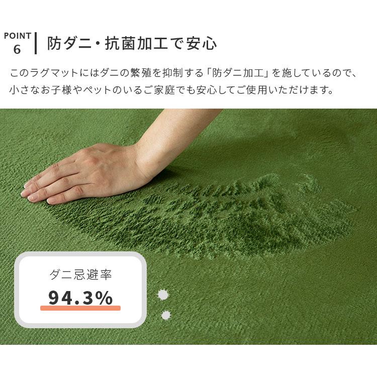 低反発ラグ 130Ｘ190cm 低反発 ラグ 滑り止め付き ラグマット ふわふわ もちもち 絨毯 じゅうたん おしゃれ 厚手 ホットカーペット対応 撥水 防ダニ 抗菌｜mollif｜08