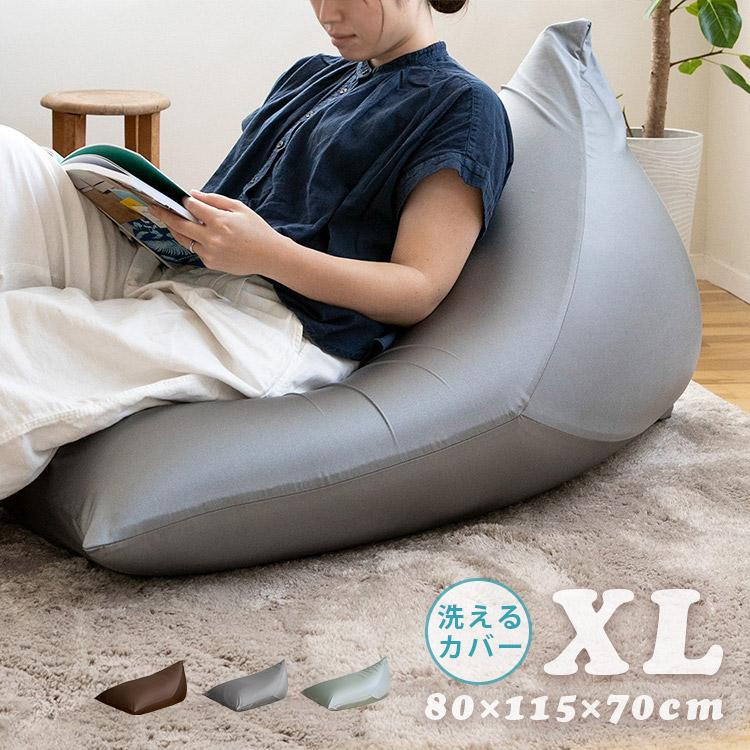 ビーズクッション 三角 トライアングル Xlサイズ 大きい 特大 ソ ファ おしゃれ かわいい クッション シンプル リビング 子供部屋 新生活 Calm Moomy ムーミー Ja007xl インテリアと雑貨のお店 モリーフ 通販 Yahoo ショッピング