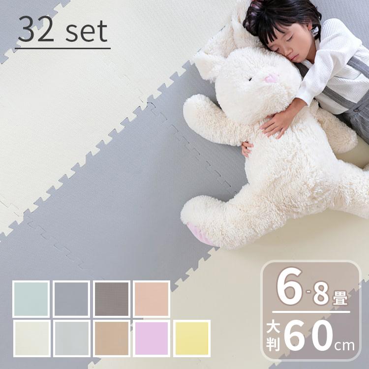 ジョイントマット 大判 おしゃれ 赤ちゃん 60cm 6畳 32枚 北欧 掃除 フロアマット プレイマット キッズラグ キッズ グレー 床 ベビーマット 床暖 子供 送料無料 :jh-001-32:インテリアと雑貨のお店 モリーフ - 通販 - Yahoo!ショッピング ジョイントマット 大判 おしゃれ 赤ちゃん 60cm 6畳 32枚 北欧 掃除 フロアマット プレイマット キッズラグ キッズ グレー 床 ベビーマット 床暖 子供 送料無料 :jh-001-32:インテリアと雑貨のお店 モリーフ - 通販 - Yahoo!ショッピング