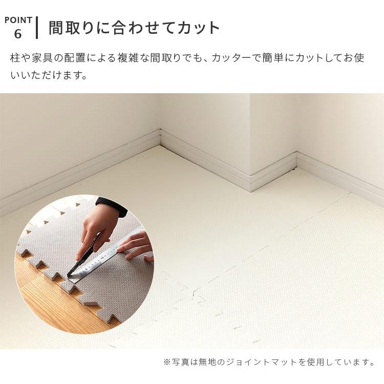 ジョイントマット 大判 星型 幅60cm 32枚 パズルマット 星形 スター